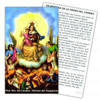 Estampa Carmen Patrona del Purgatorio 7 x 11 cm (P25)