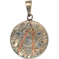 Amuleto Estrella 6 Puntas con Tetragramaton 3.5 cm (De David)