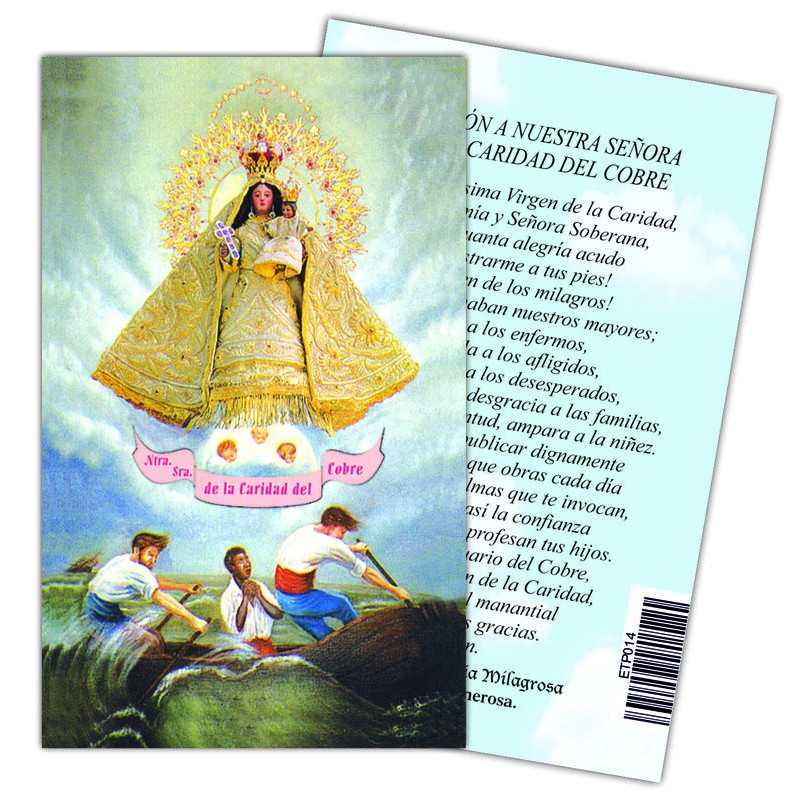 Estampa Caridad del Cobre 7 x 11 cm (P25)
