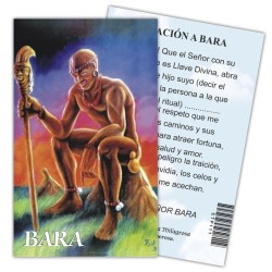 Estampa Bara 7 x 11 cm (P25)