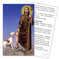 Estampa Roque 7 x 11 cm (P25)