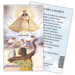 Estampa Ochºn 7 x 11 cm (P25)