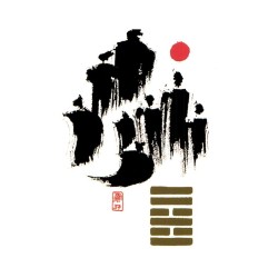 Tarot I Ching - (Holitzka) (64 Cartas) (EN) (AGM-URA)