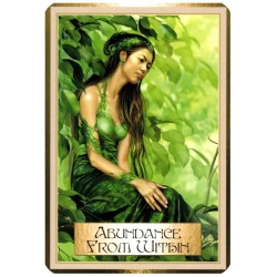 TAROT Wisdom of the Golde